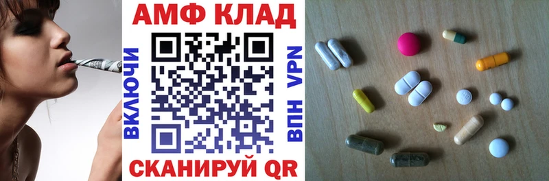 АМФЕТАМИН Premium  Наро-Фоминск 