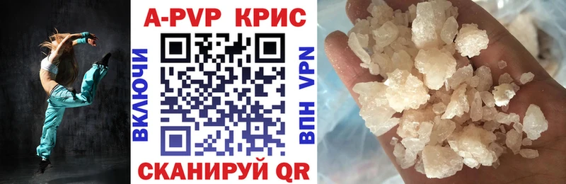 Alfa_PVP Соль  Наро-Фоминск 
