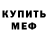 КЕТАМИН VHQ Alexander SAV