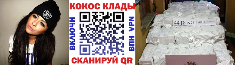 закладка  гидра онион  COCAIN Перу  Наро-Фоминск 