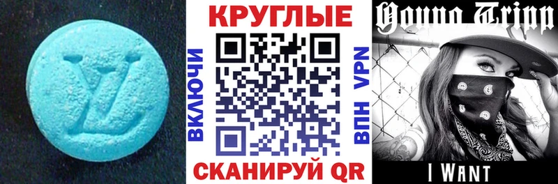 ЭКСТАЗИ 99% даркнет сайт omg сайт нарко площадка формула Наро-Фоминск