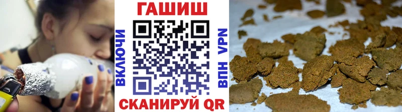 Гашиш VHQ  как найти закладки  Наро-Фоминск 