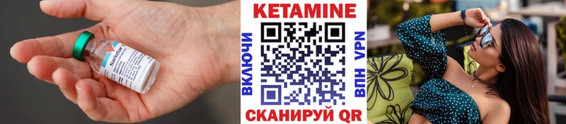 КЕТАМИН ketamine  Наро-Фоминск 