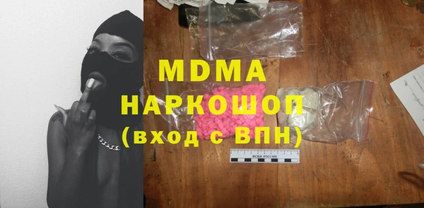 spice Елабуга