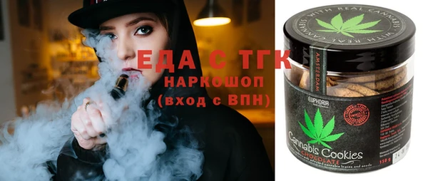 ECSTASY Ельня