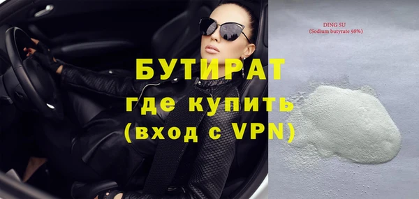 хмурый Елизово