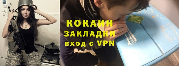 spice Елабуга