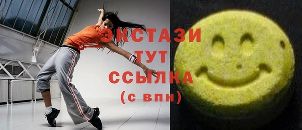 хмурый Елизово