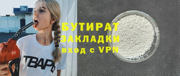 spice Елабуга