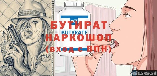 spice Елабуга