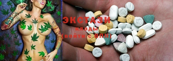 spice Елабуга