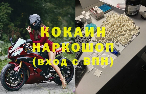 spice Елабуга