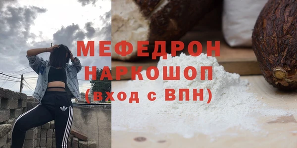 spice Елабуга