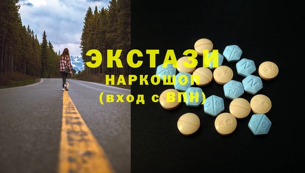 хмурый Елизово