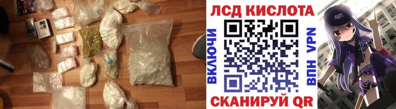 ЛСД экстази ecstasy  Наро-Фоминск 