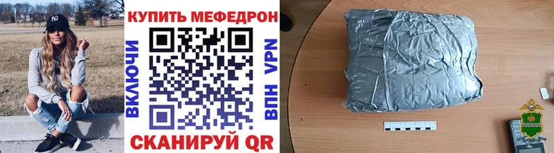 Меф 4 MMC  Наро-Фоминск 