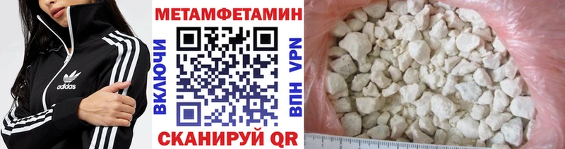 Метамфетамин пудра  darknet как зайти  Наро-Фоминск 