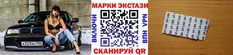 продажа наркотиков  Наро-Фоминск  Марки NBOMe 1,8мг 