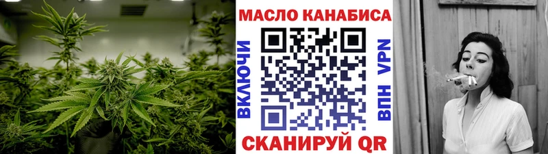 Дистиллят ТГК THC oil  Наро-Фоминск 