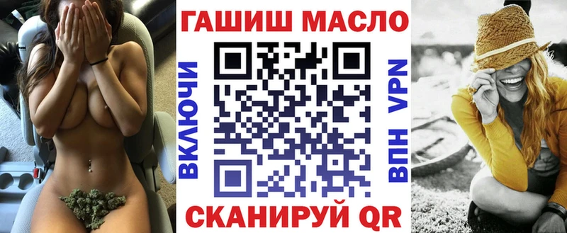 Дистиллят ТГК гашишное масло Наро-Фоминск