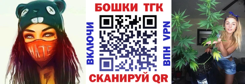 цена наркотик  МЕГА зеркало  Канабис VHQ  Наро-Фоминск 